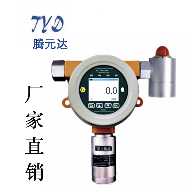 Modbus RS485通讯-气体检测仪远程通讯解决方案