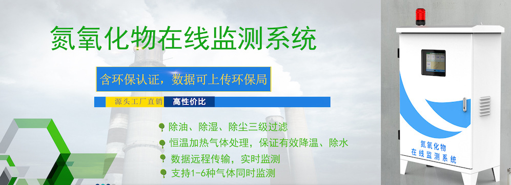 事實:有毒有害氣體檢測儀報警之后該怎么做