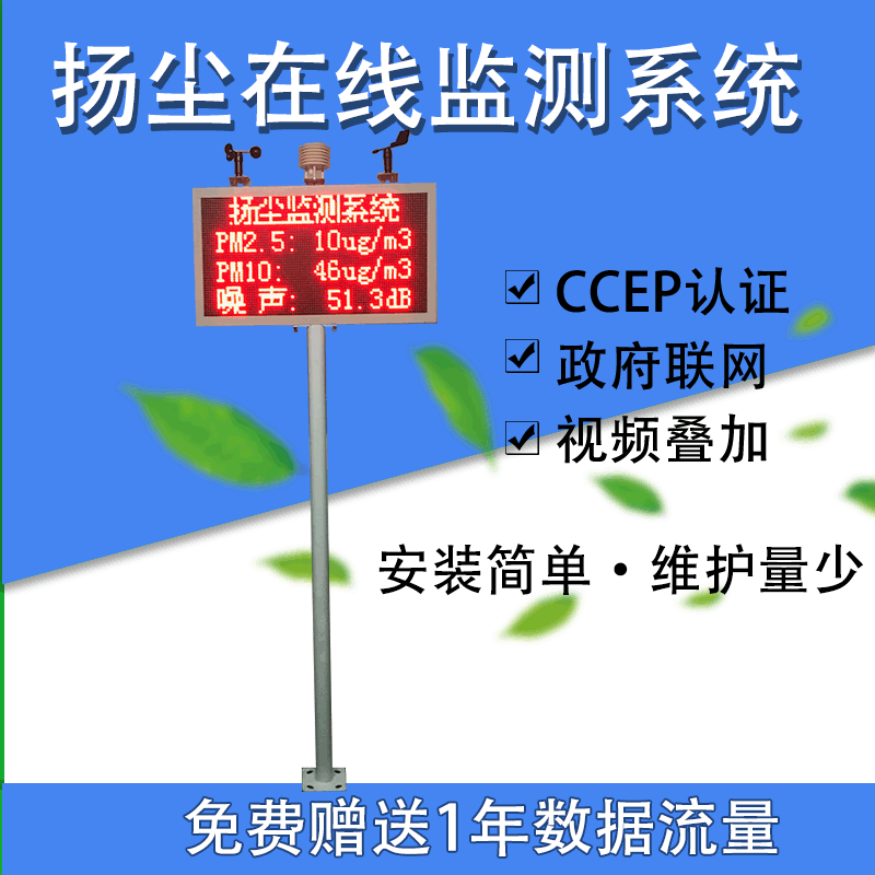 红外线报警器_红外成像系统用于木场火灾检测报警_红外报警系统组成