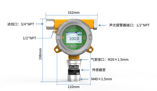 硫化氫報(bào)警器_煤氣站未脫硫硫化氫含量如何計(jì)算_硫化氫報(bào)警器